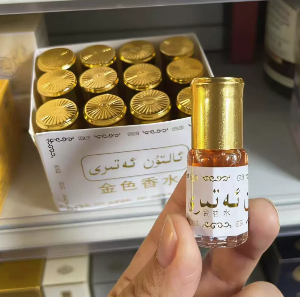 3ml Brand Mini Pakistan Gold P - Essential Oils recension och pris