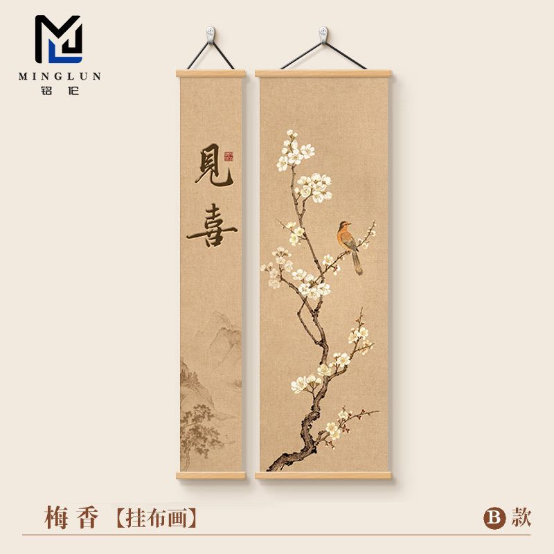 Dopamine Detox Wall Art – Zen  - Herbal Tincture recension och pris