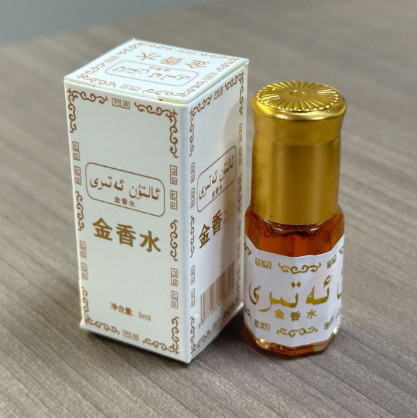 3ml Exotic Eau De Toilette Bra - Essential Oils recension och pris