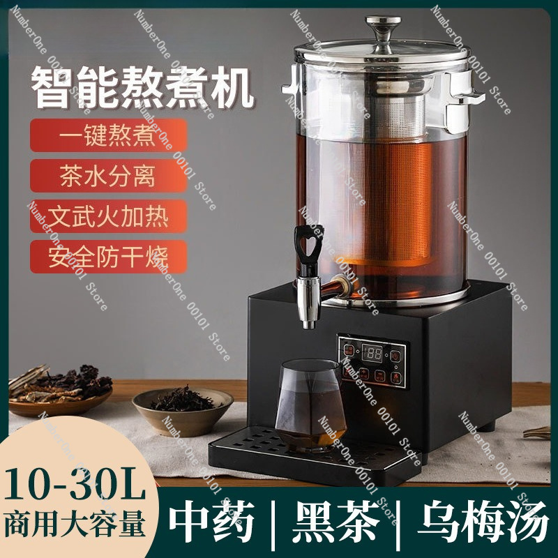 Commercial Automatic Tea Brewi - Herbal Tea recension och pris