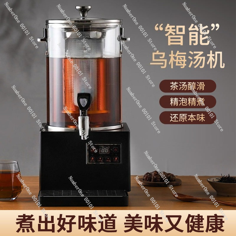 Commercial Automatic Tea Brewi - Herbal Tea recension och pris