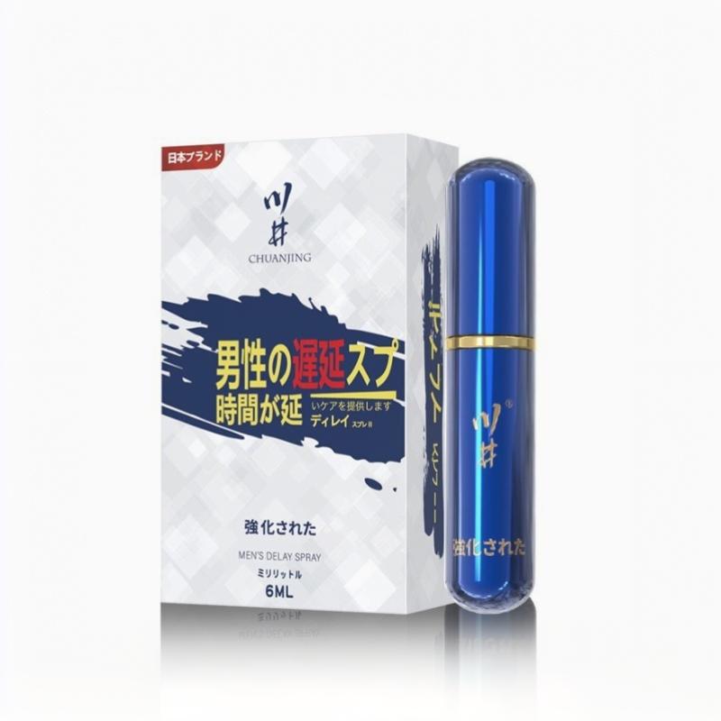 【A】6ml Men Delay Spray Erectio - Herbal Tincture recension och pris