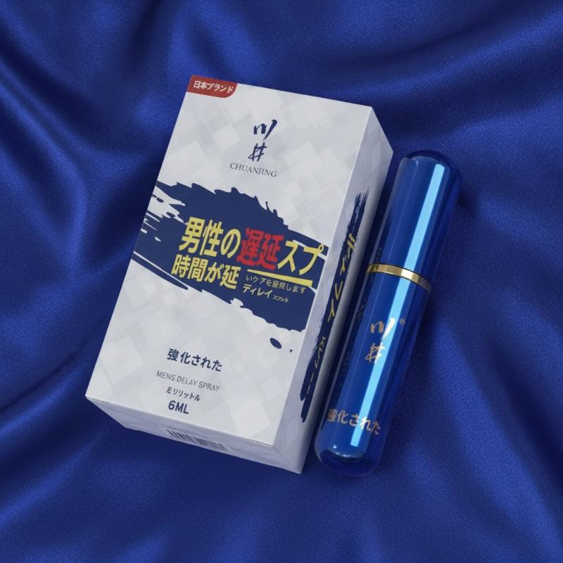【A】6ml Men Delay Spray Erectio - Herbal Tincture recension och pris